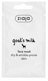Sejas maska Ziaja Goats Milk, 7 ml, sievietēm