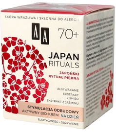 Dienas krēms AA Japan Rituals, 50 ml, sievietēm