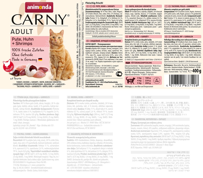 Влажный корм для кошек Animonda Carny Adult, курица/индюшатина/морепродукты, 0.4 кг