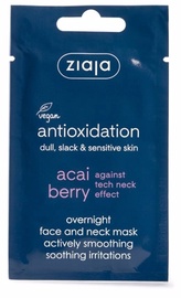 Sejas maskas Ziaja Antioxdation Acai Berry, 7 ml