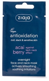 Маска для лица для женщин Ziaja Antioxdation Acai Berry, 7 мл