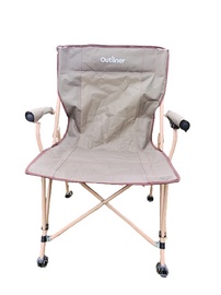 Tуристический стул Outliner ARC101, коричневый