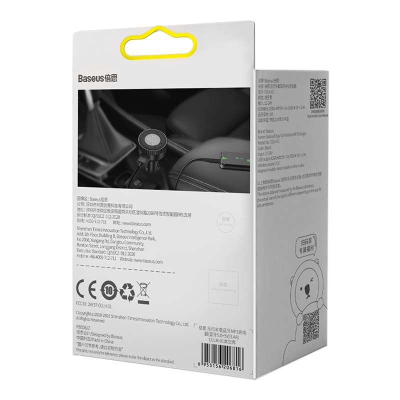 FM-модулятор Baseus CCLH-01, 5 В