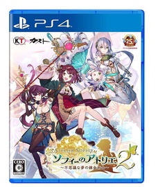 Игра для PlayStation 4 (PS4) KOEI Tecmo Atelier Sophie 2: The Alchemist of the Mysterious Dream