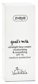 Sejas krēms Ziaja Ultralight Face Cream, 50 ml, sievietēm