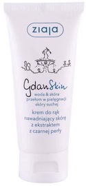 Roku krēms Ziaja Gdanskin Hand Cream, 50 ml