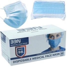 Vienreizējā maska Hygienic Face Mask Adult, zila, 50 gab.
