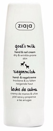 Крем для рук Ziaja Goats Milk, 80 мл