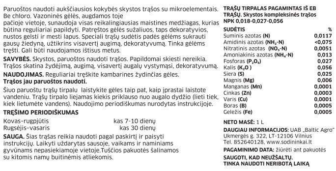 Удобрения для замиокулькас Baltic Agro for zamioculcas, жидкие, 1 л