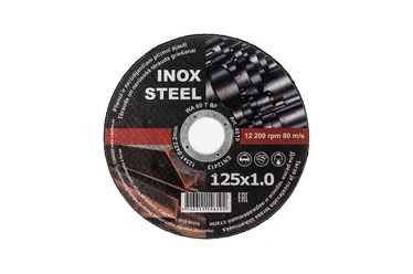 Griešanas disks Industry 4619, 125 mm x 1 mm x 22.2 mm