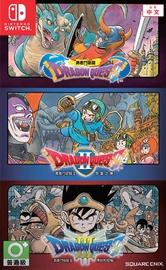 Nintendo Switch mäng Square Enix Dragon Quest I, II and III Asian Version