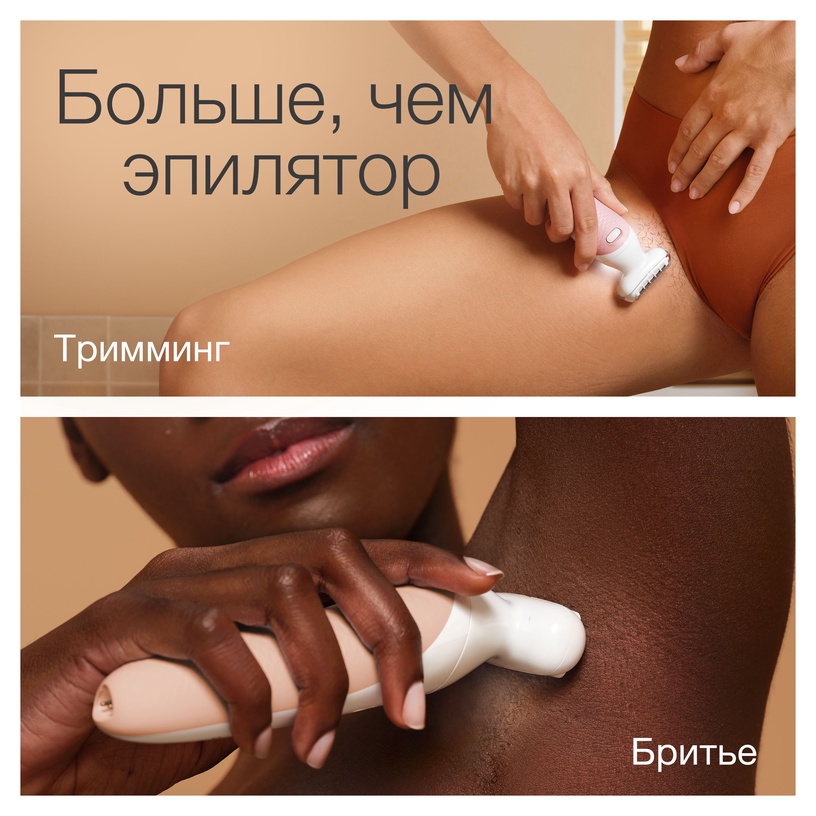 Эпилятор Braun Silk•épil 9 Flex SES9-030 3D, белый
