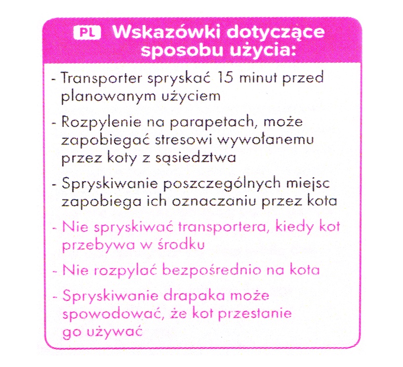 Средство для ухода за кошками Beaphar Cat Comfort DLZBEPHIP0111, 0.047 кг