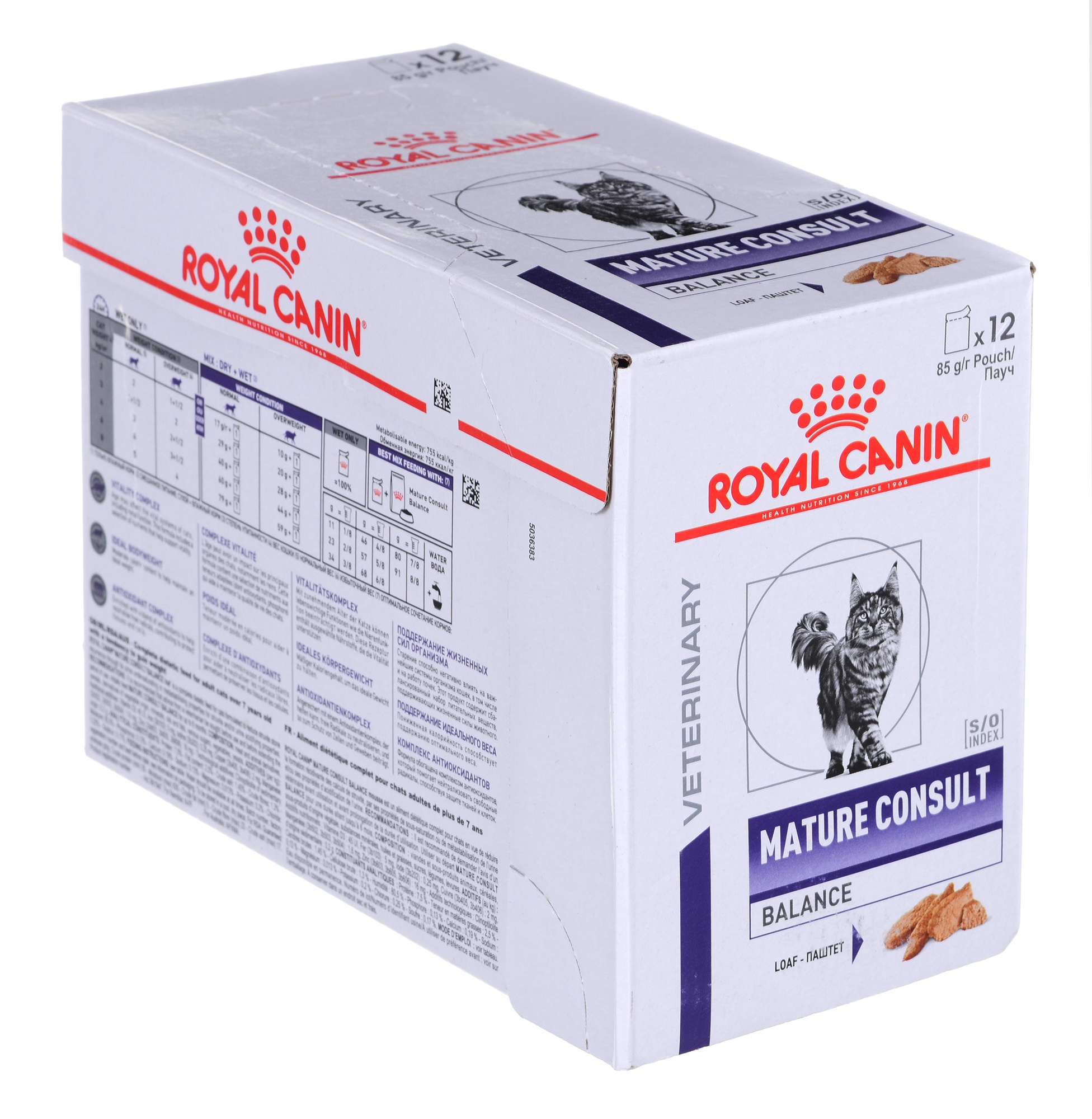 royal canin senior consult wet food