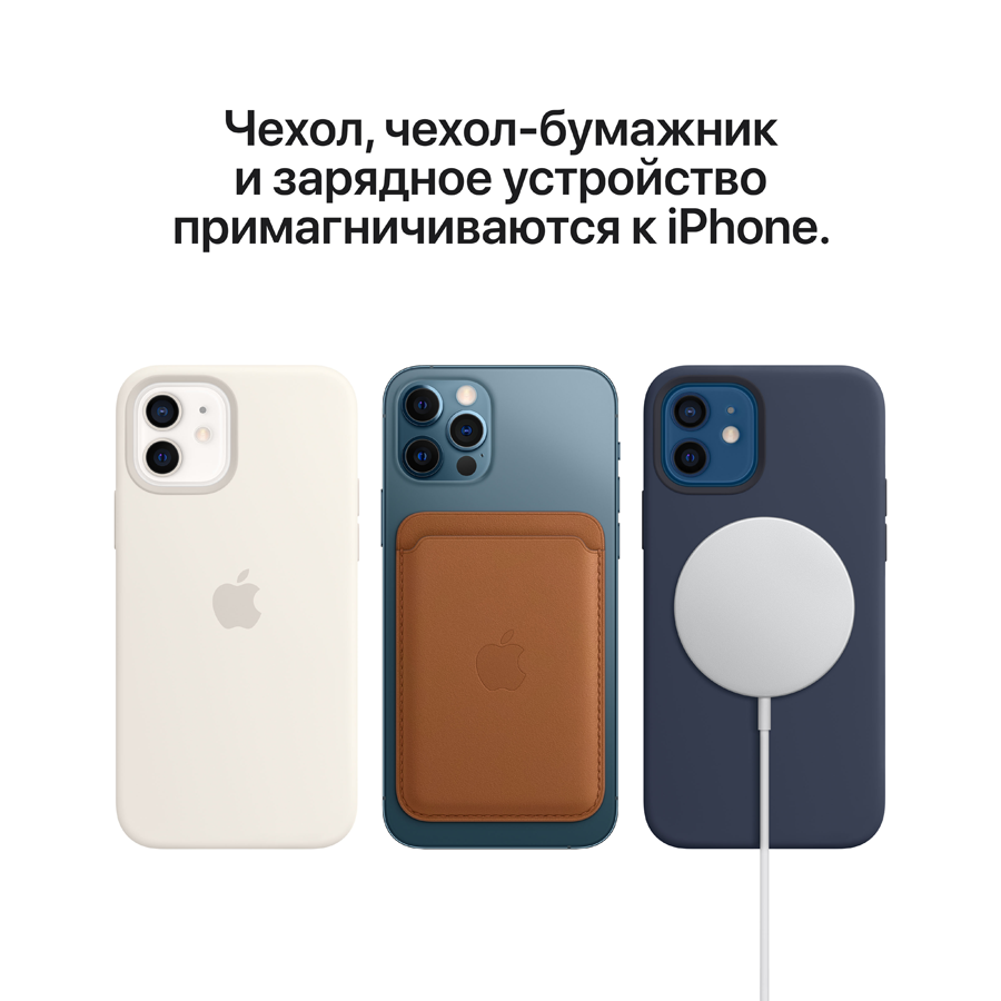 Чехол для телефона Apple, Apple iPhone 12 Pro Max, песочный - K-rauta