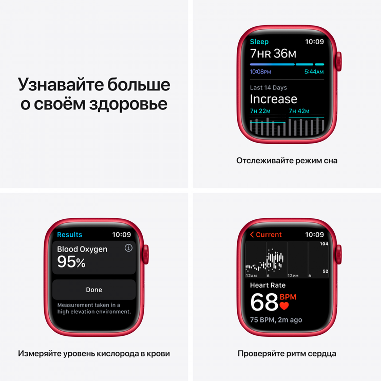 Умные часы Apple Watch 7 GPS 45mm, красный