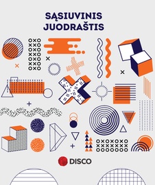 Тетрадь Disco, A5, 32 листов