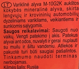 Машинное масло Autochemija, минеральное, для грузовиков, 5 л