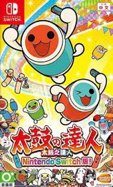 Nintendo Switch mäng Namco Bandai Games Taiko no Tatsujin: Drum 'n' Fun! Asian Version