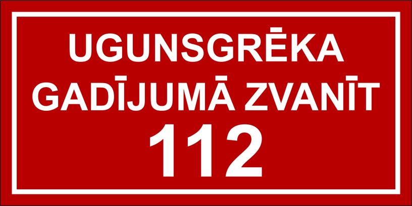 Знак пожарной безопасности LNUGZ20, 200x100 мм