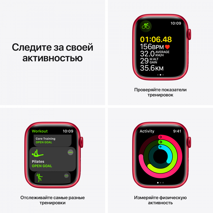Умные часы Apple Watch Series 7 GPS, 45mm RED Aluminium Case with RED Sport Band - Regular, красный
