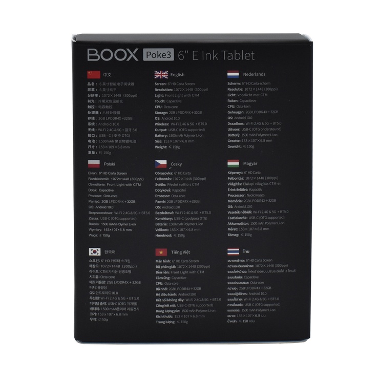 Электронная книга Onyx 3 Boox Poke, 32 ГБ