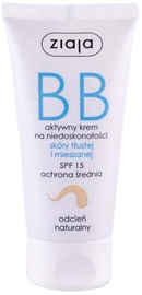 ВВ-крем Ziaja BB Cream Natural, 50 мл