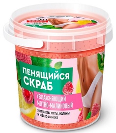 Скраб для тела Fito Kosmetik Organic, 155 мл