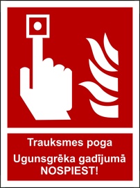 Знак пожарной безопасности LUTPUGNA20X15, 0.2 м x 15 см