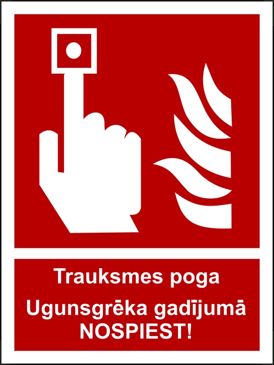 Знак пожарной безопасности LNTPUGNA15X10, 0.15 м x 10 см