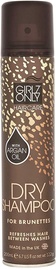 Kuivšampoon Girlz Only Brnete Argan, 200 ml