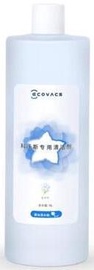 Puhastusvahend Ecovacs Cleaning Solution D-SO01-0019