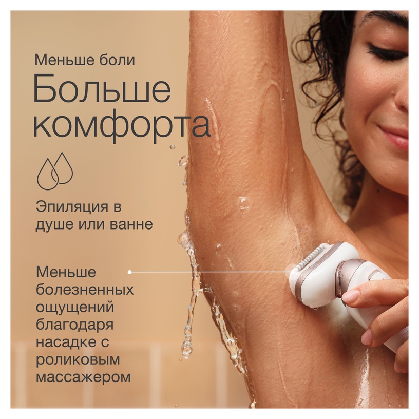 Эпилятор Braun Silk•épil 9 Flex SES9-030 3D, белый