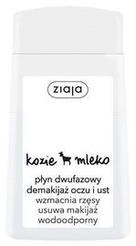 Kosmētikas noņemšanas līdzeklis Ziaja, 120 ml, sievietēm