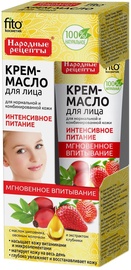 Fito Kosmetik Cream-Oil For The Face Intensive Nutrition 45ml
