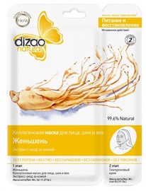 Dizao Natural Classic Mask 2 Stage 36g + 6g Natural Ginseng
