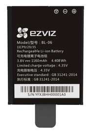 Ezviz S5&S1C 1160mAh Battery