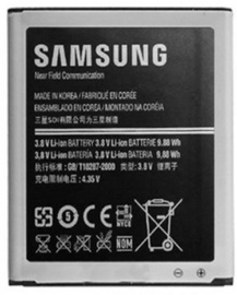Baterija Samsung, Li-ion, 2600 mAh