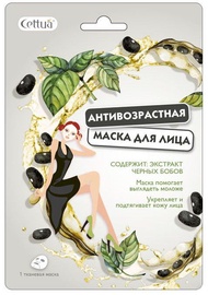 Cettua Anti-Wrinkle Mask 1pcs