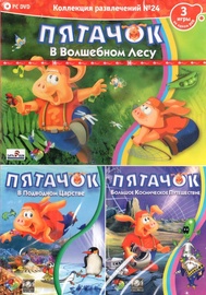 Izklaides Kolekcija 24 - Pjatachok 3-in-1 Russian Version PC