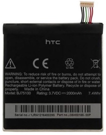 Батарейка HTC, LiPo, 2000 мАч