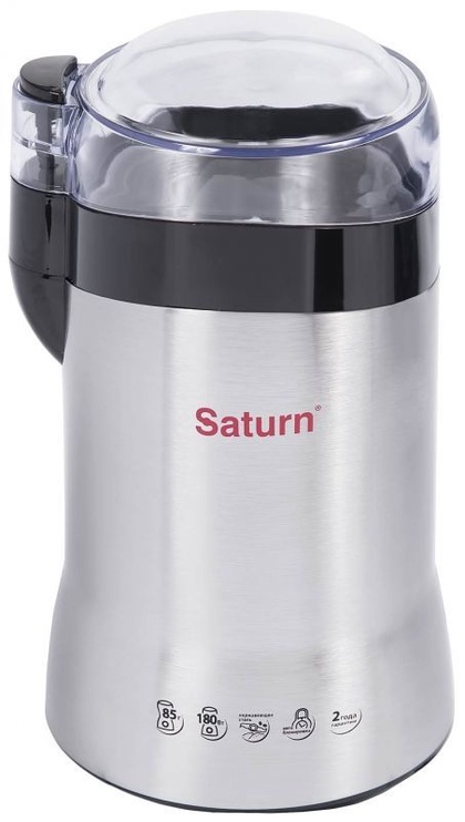 Kavamalė Saturn ST-CM1038, nerūdijančiojo plieno