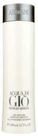 Giorgio Armani Acqua di Gio 200ml Shower Gel