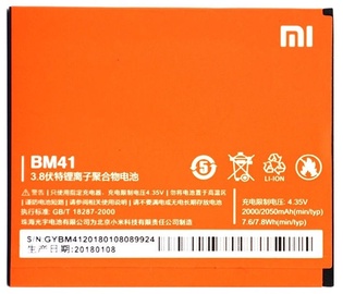 Аккумулятор для телефона Xiaomi, Li-ion, 2050 мАч
