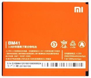 Аккумулятор для телефона Xiaomi, Li-ion, 2050 мАч