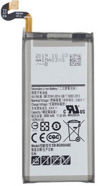 Riff Analog Battery For Samsung Galaxy S8 Li-Ion 3000mAh