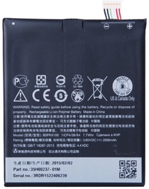 Telefona baterija HTC, Li-ion, 2000 mAh