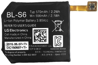 LG Original Battery For W200 Watch Urbane 2nd Edition 570mAh