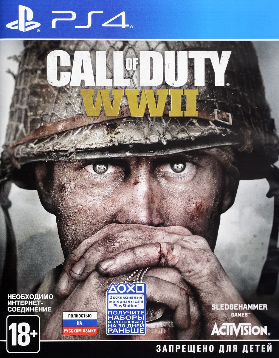 Игра для PlayStation 4 (PS4) Activision Call Of Duty: WWII Russian Import -  Krauta.ee