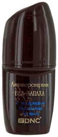 Antiperspirant Odorless For Sensitive Skin With Birch Leaves Extract 50ml Roll On